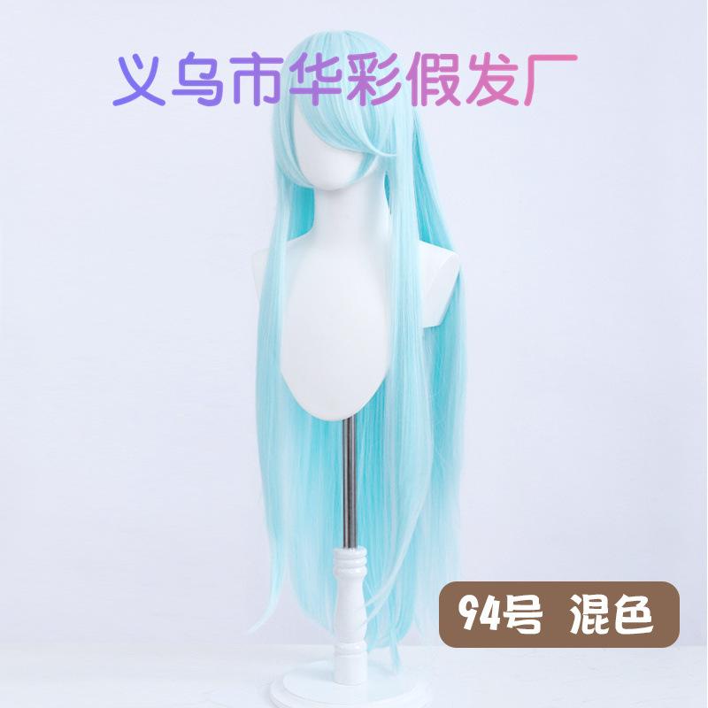 94号混色-LW003EF62