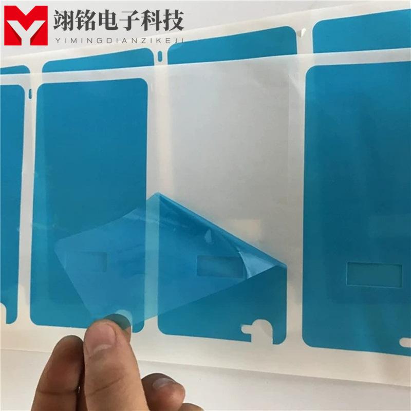 PE保护膜 (3)_副本.jpg