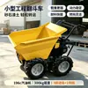 Novo modelo de exportação caminhão basculante de empurrar à mão, mini caminhão basculante manual com rodas, carrinho de carga e transporte para jardim