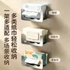 Suporte de tecido em forma de U para o fundo de um armário de remédios, sem furar, para lenços faciais e panos de limpeza, suporte de papel higiênico de parede, prateleira de armazenamento para banheiro