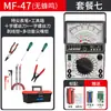 Multímetro Ponteiro Nanjing Mf47 Tianyu 47C Magnético Externo Mecânico Antigo Multímetro de Alta Precisão Tipo 47 Agulha Pêndulo