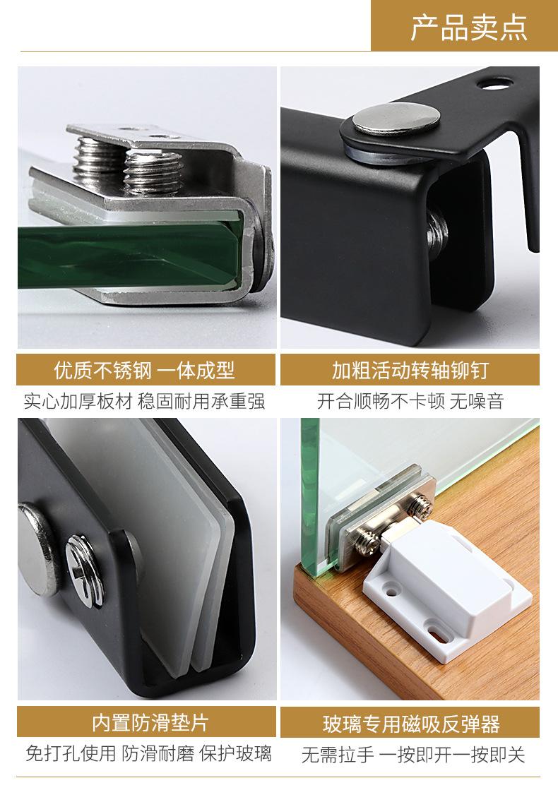 玻璃门上下转轴合页磁吸反弹器_02.jpg
