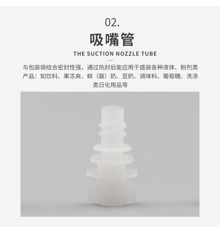 中文_05