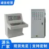 TH12 Consola de Control Intrínsecamente Segura para Minas Especificaciones del Producto Fabricante Vende TH12 Consola de Control Intrínsecamente Segura para Minas