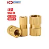 Inyección de Plástico Tuercas de Cobre Insertos Piezas Pre-incrustadas Tuerca de Calor con Moleteado Flor de Cobre Tuerca Juego Completo M1.4 M2 M4 M5 M6 M8