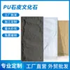 Piedra PU Personalizada Piedra de Hongo Piedra Cultural Ligera Azulejos para Muros Exteriores Imitación Piedra Piedra Artificial Panel Decorativo de Muro de Fondo Fábrica