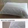 Hotel Hotel Funda de Almohada Ropa de Cama Blanco Algodón Puro Blanco Puro Funda de Almohada Satén Encriptado Raya Satén Sarga