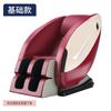 Silla de Masaje Directa de Fábrica, Masajeador de Amasado Multifuncional de Cuerpo Completo de Lujo para el Hogar, Sofá con Música, Venta al por Mayor de Regalos, Transfronterizo
