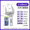 Llave de tubo rápida Luwei 12 pulgadas Llave de tubo pesada Multifuncional 14-18 pulgadas Juego de llaves para tubería de agua Enlace