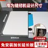 Nova Mesa de Extensão Dobrável e Armazenável para Máquina de Costura, Painel de Extensão de Tampo de Mesa Estendido e Alargado