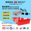 Caixa de bateria de íon-lítio para ônibus elétricos, dispositivo de detecção de incêndio, sistema de extinção de incêndio ambiental à base de perfluorohexanona