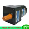 Motor de Inducción AC Zd Micro 15W Velocidad Ajustable Motor con Freno Amortiguado 220V Motor con Reductor