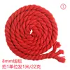 Cuerda de algodón colorida de 8 mm Cuerda de algodón gruesa roja de 8 mm Colgante para coche tamaño pequeño Nudo chino Cuerda de unión de cuerda roja Pilar de unión