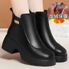 Botines de Suela Gruesa para Mujer 2025 Zapatos Cálidos para Mamá Nueva Otoño e Invierno Zapatos de Cuero Engrosados Forrados de Lana Suela de Plataforma Botas a Prueba de Frío