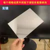 Painel de Lente Acrílico Semitransparente Espelho Dupla Face Espelho de Mil Camadas Material de Lâmpada Abissal Espelho de Túnel Caractere Luminoso Espelho Prateado Pmma