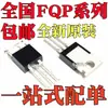 Novo Original Fqp20N60C Fqp2N60C Fqp30N06L Plug-In Direto Pacote To-220
