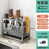 Nuevo estante organizador de encimera de cocina 2026, un portacuchillos multifuncional para uso doméstico, diseñado para sostener tablas de cortar y especias en una unidad conveniente.