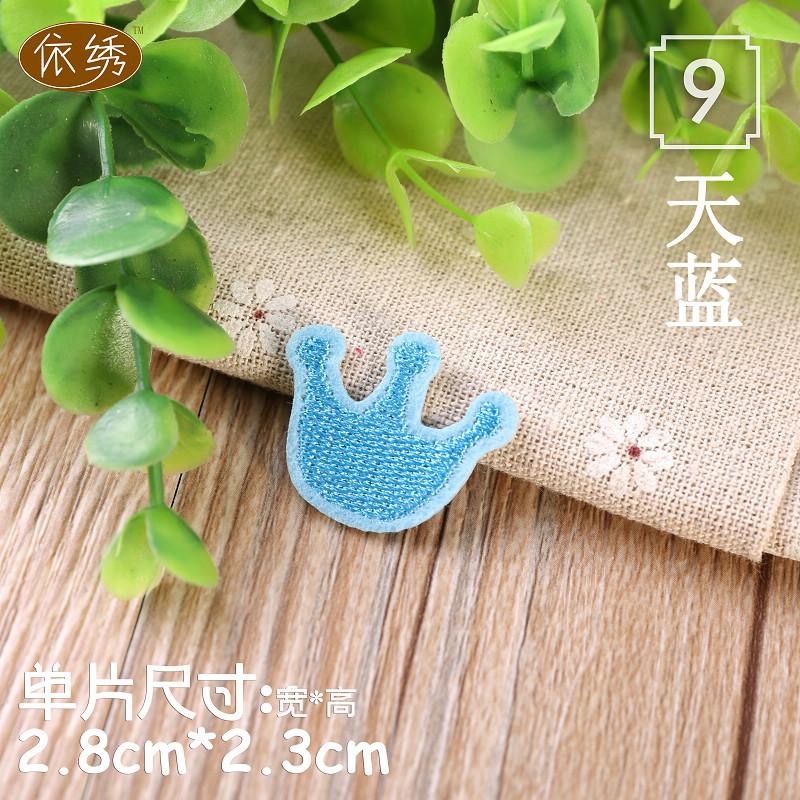 9天蓝