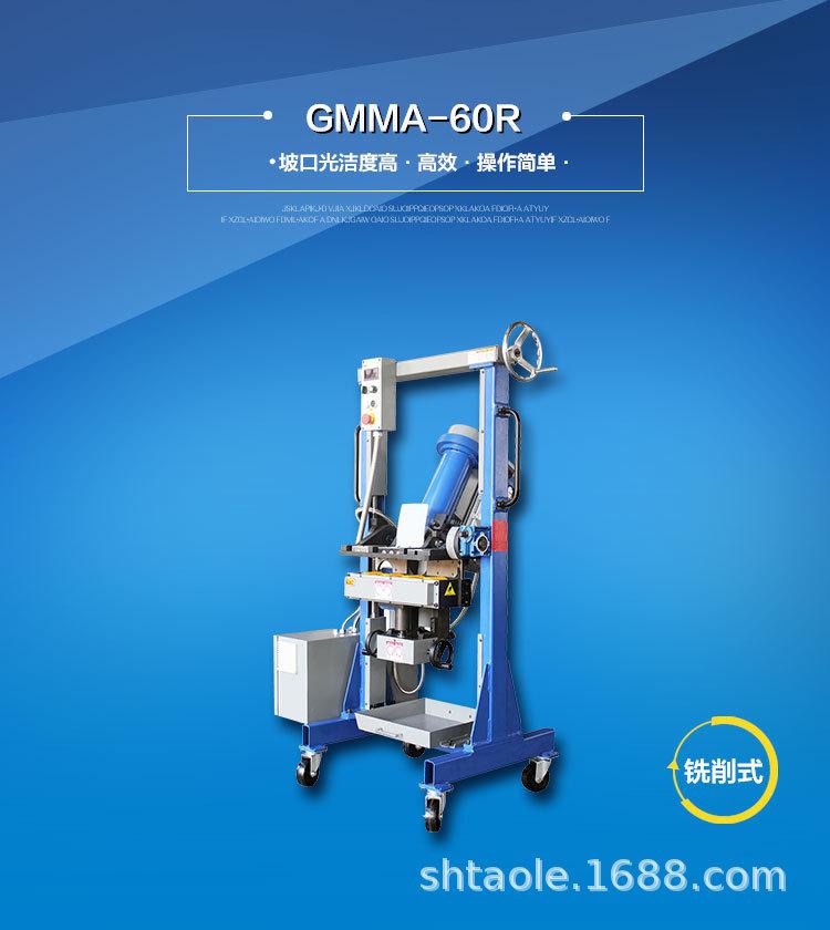 GMMA-60R详情页1.jpg