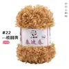 Hilo de Lana Rizada de Peluche de 50g Hilo de Bucle para Crochet DIY Bufanda Hecha a Mano Fábrica de Origen
