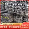 5 # Raspador de Acero para Máquinas Raspadoras de Minería, Accesorios para Cadenas Transportadoras, Alta Resistencia al Desgaste No. 5 Raspador de acero