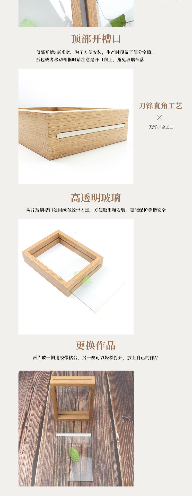 详情2_10