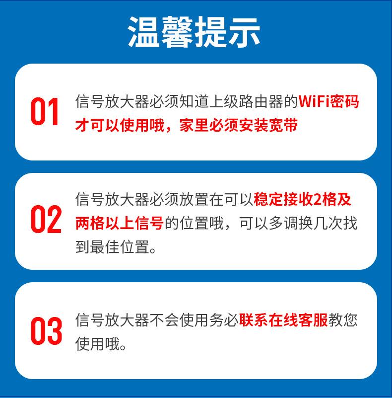 圆顶路由详情_01.jpg