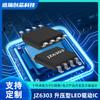 Novo chip controlador LED Boost 60V/1A JZ6303 substituição compatível LM3410 SY7201