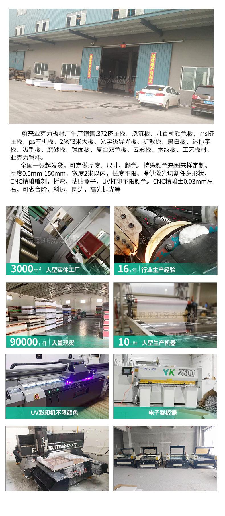 详情-10