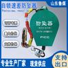 Dispositivo de Control de Velocidad Diferencial para Trabajos en Altura con Cable de Acero Grueso Cuerda de Seguridad Dispositivo Anticaídas de Bloqueo Automático por Diferencia de Velocidad en Altura