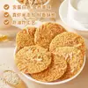 Sus maravillosas galletas crujientes de sésamo con piel de camarón, empaquetadas individualmente, panqueques rojos de Internet para aperitivos apetitosos, bocadillos, comida para picar