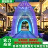 Iluminación de Arco RGB Gradiente en Forma de Arco Túnel del Tiempo Túnel del Espacio-Tiempo Dispositivo de Iluminación de Paisaje Comercial Cultural Turístico