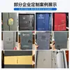 Cuadernos de Negocios A5 en Stock, Personalizables con Logo, Notas de Reunión Estilo Chino, Cuadernos de Tapa Blanda para Oficina de Empresa al por Mayor