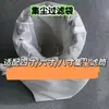 Saco de filtro a vácuo Jiajia Nail Art Escultura Núcleo de filtro lavável Acessórios para aspirador de unhas Saco de aspirador para escultura