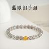 Pulseira de Pedra da Lua Cinza Natural feminina cristal nicho luxo leve minimalista prática presente verão pulseira para amigas
