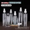 En Stock 150ml 200ml Botella de Plástico Transparente con Atomizador Botella con Atomizador Lateral Botella Atomizadora para Mascotas con Alcohol Desinfectante Lata Atomizadora