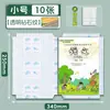 Capa autoadesiva para livro, à prova d'água e resistente à sujeira, não precisa cortar, película protetora para livros didáticos do ensino fundamental, capa protetora para livro A4