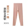 Calça térmica infantil, novo modelo de inverno 2026, calça térmica de algodão leve e quente de camada única para meninos e meninas, adequada para crianças maiores