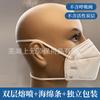 Mascarilla KN95 con Montaje en Cabeza de Carbón Activado con Válvula de Respiración Antipolvo Industrial y Antiesmog Protección para Adultos N95 y a Prueba de Humo
