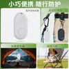 Repelente Electrónico Ultrasónico de Mosquitos LPT-63 para Acampar al Aire Libre, Portátil, Inteligente, Repelente de Mosquitos Totalmente Automático