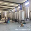 Processamento e Personalização de Tanques Misturadores Móveis de Aço Inoxidável, Tanques Misturadores de Aço Inoxidável, Caldeiras Misturadoras de Aço Inoxidável, Tanques de Armazenamento Móveis