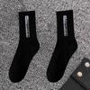 Calcetines Blancos y Negros para Hombre a Prueba de Olor Calcetines Largos ins Trendy Todo Combinable Estudiantes Deportes de Pareja Calcetines de Baloncesto