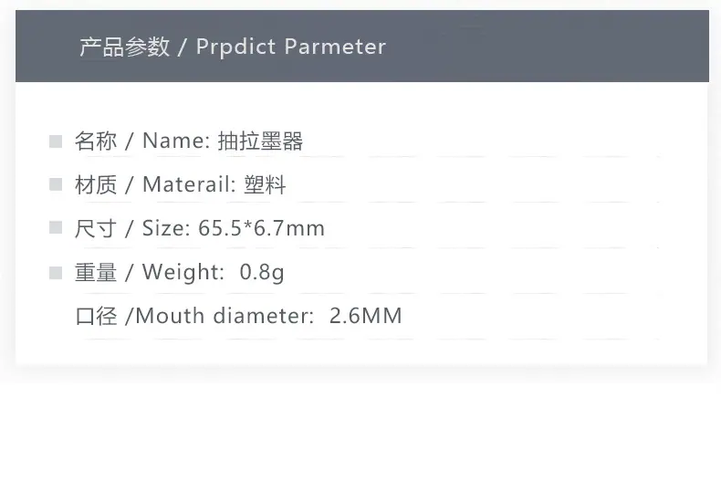 吸墨器详情_06.jpg