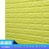 Papel tapiz autoadhesivo 3D tridimensional, pegatinas de pared, bolsa suave gruesa, patrón de ladrillo de espuma, decoración de pared de fondo de jardín de infancia, papel tapiz de pared a prueba de humedad