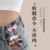 Herramienta para ajustar jeans, broche ajustable para cambiar el tamaño de los pantalones, faja de cintura con forma de corazón, pasador para arreglar ropa