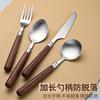 Vajilla Occidental Imitación Nogal Cuchara de Mango Largo Cuchillo para Carne y Tenedor Juego de Cuatro Piezas Cuchara de Postre para el Hogar Palillos de Madera Tenedor Cuchara Acero Inoxidable