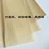 Fabricante de Papel de Polpa de Bambu para Culto, Papel Amarelo Fino, Papel Papiro Amarelo, Dinheiro de Papel para Queimar, Papel Voador, Suprimentos para Oferendas