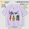 Camiseta de Hombre y Mujer Tungtungtungsahurai Guerra Biológica Stickman Algodón Transpirable Manga Corta Tops de Verano