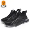 Cabeza de Viejo Zapatos Deportivos Casuales Nuevos para Hombre Gris Negro Amazon Moda Versátil Antideslizantes Resistentes al Desgaste Zapatos para Correr