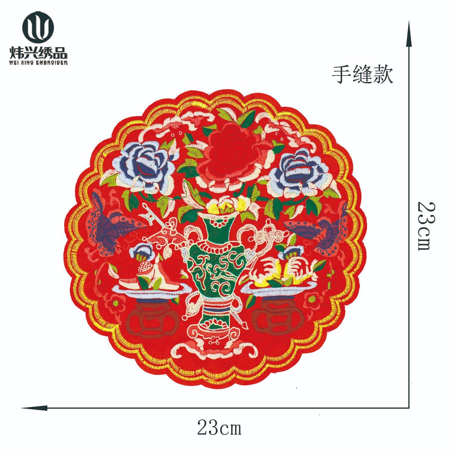 红花